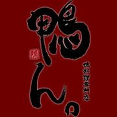 しゃぶしゃぶとワイン　じょるの屋