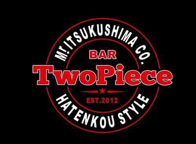 BAR Two Piece