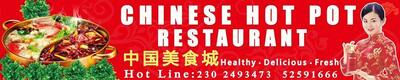 Chinese Hot Pot