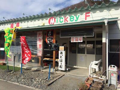 食堂「あっとほーむ」