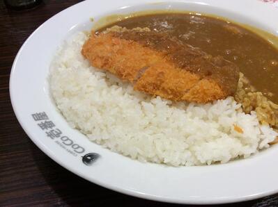 Curry House CoCo Ichibanya JR Hamura Station Front