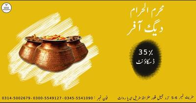 Dadhar Village Restaurant