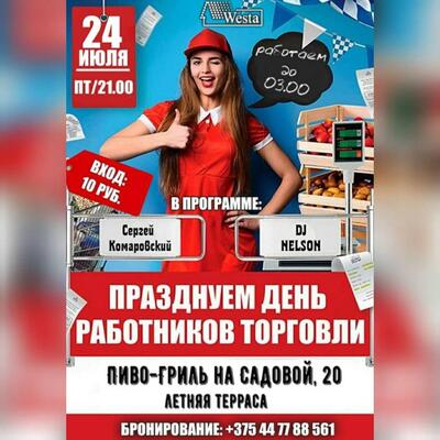 Загородный комплекс Веста