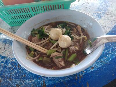 เจ้เกมส์ ตำอลังการ
