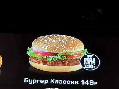 Гриль хаус