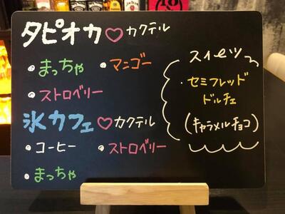 Bar ＆ VAPE TRUST