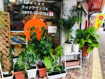 Hawaiian Cafe LOCO
