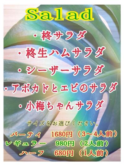 レストランバー柊　Hiiragi