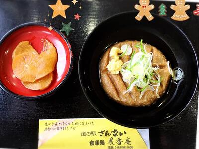 Nouka-an