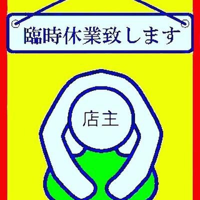 ほがらか