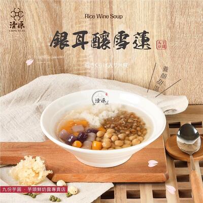 清原芋圓彰化二林店