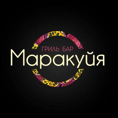 Маракуйя
