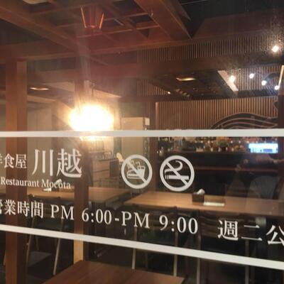 川越 洋食屋フードハウス