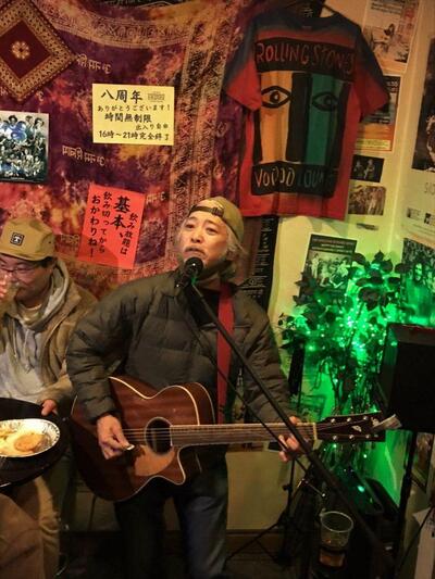 Chot Bar Voodoo Lounge