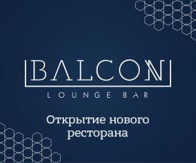 Balcon