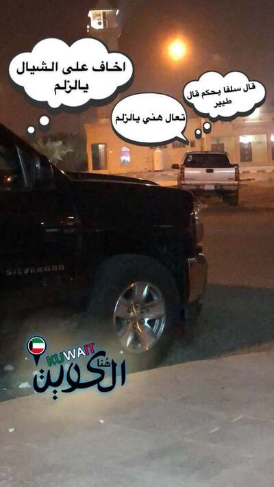 قهوة فرساي