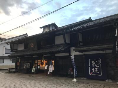 南部酒造場