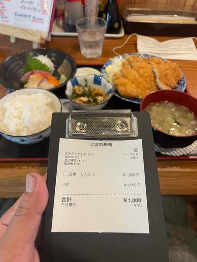 居酒屋 秀