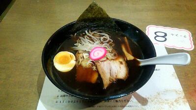 夕張ラーメン