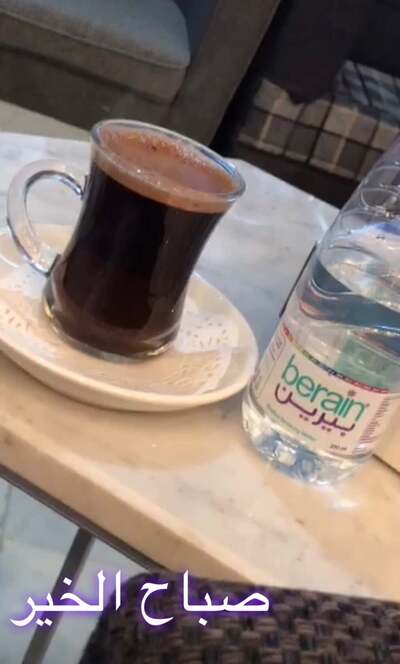 هاربر كافيه السلي