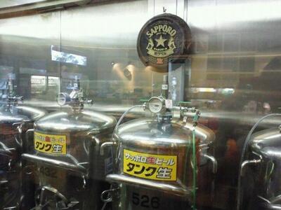 Hita Beer Forest Sapporo