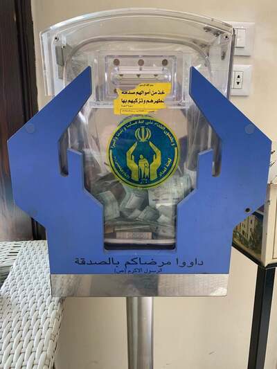 Al Nawrage