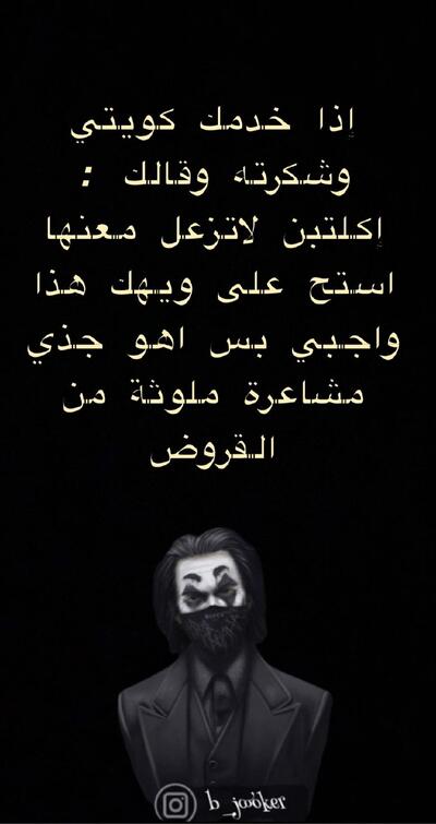 مسفط Dodo