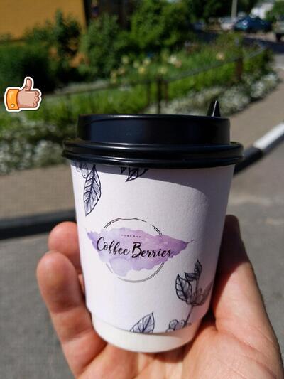 Coffee Berries
