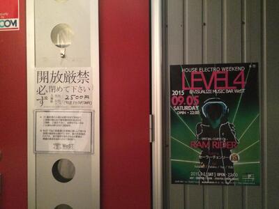 VISUALIZE MUSIC BAR WeST