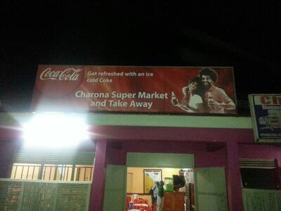 Chorona Takeaway