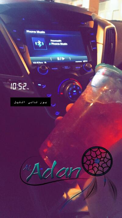 عصير العدان قطعه ٧