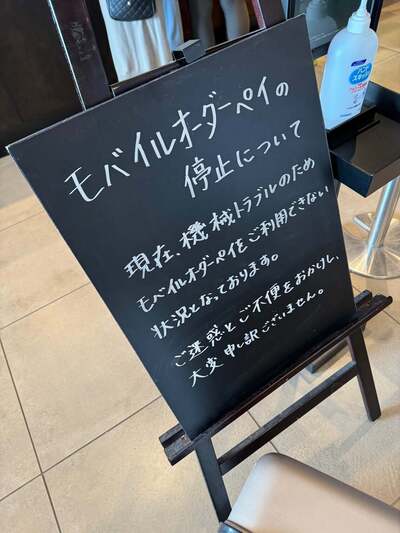 Starbucks Coffee - Aeon Mall Shimoda
