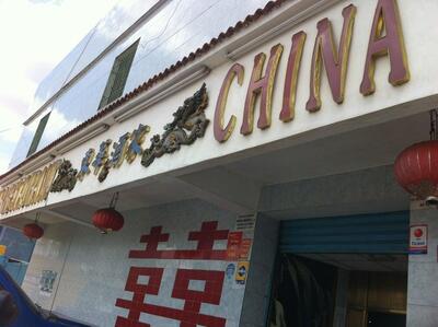 Bar Restaurant China Oriente