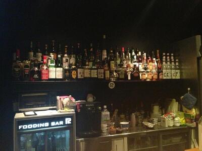 Fooding Bar R