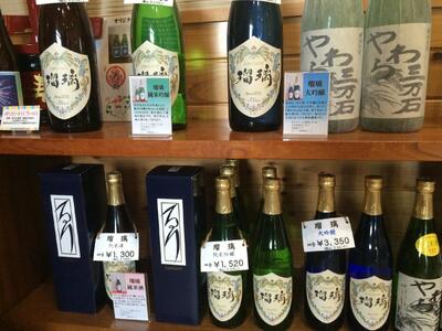 竹村酒造店