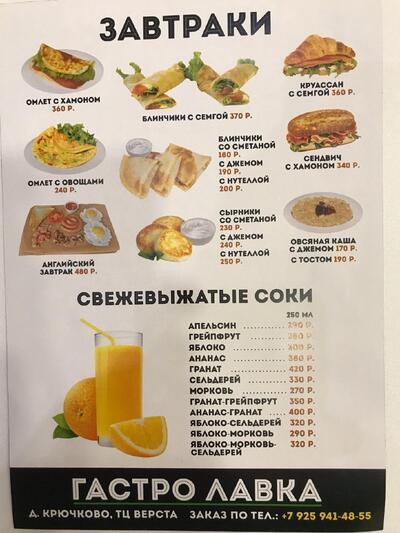 Чайхона