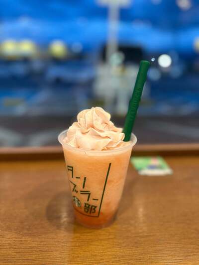 Starbucks Coffee - Kofu Rivercity