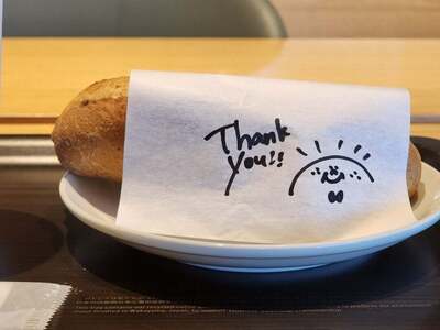 Starbucks Coffee - Frespo Sukagawa