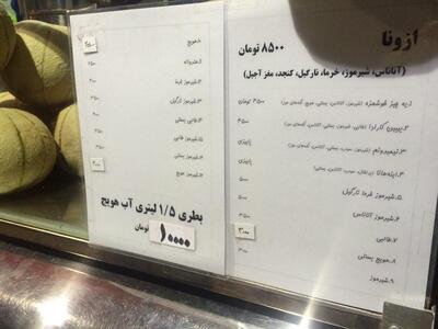 Darya Kenar Juice Bar آبمیوه دریاکنار