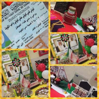 احتفالات