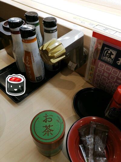 HAMA-SUSHI AEON TOWN Sukagawa