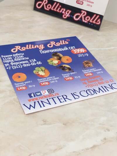 Rolling Rolls