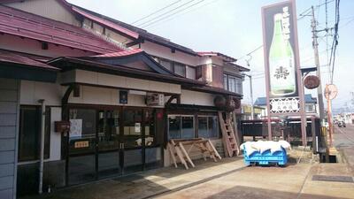 鈴木酒造店 長井蔵