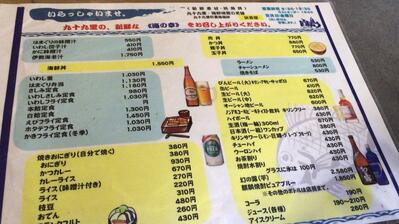 Hamacha & Mukojima