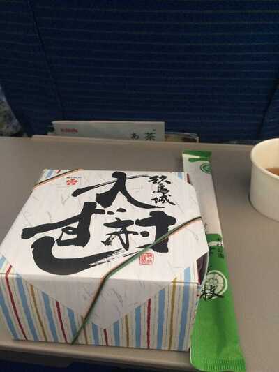 梅ヶ枝荘