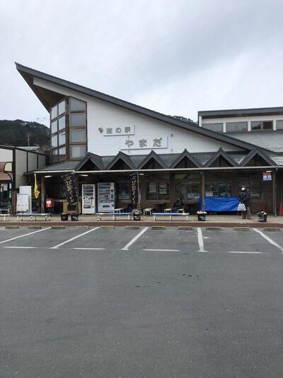 道の駅やまだ