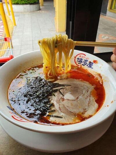 Hakataya Ramen