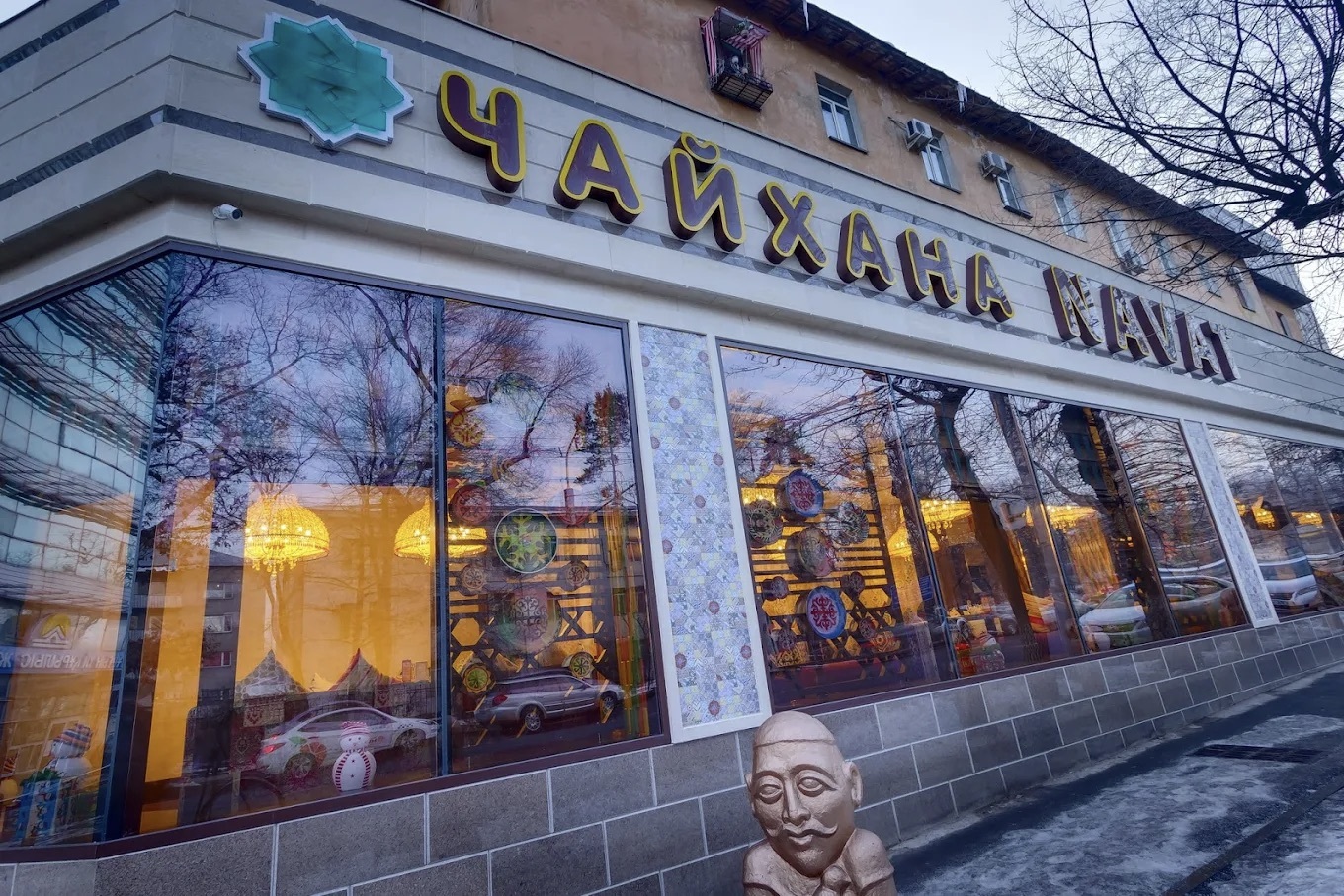 Фото с Restaurant Guru