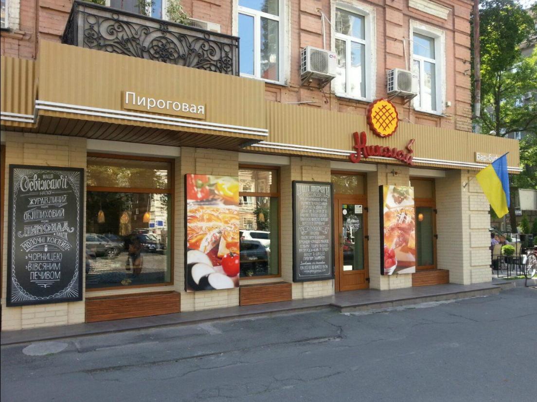 Фото с Restaurant Guru