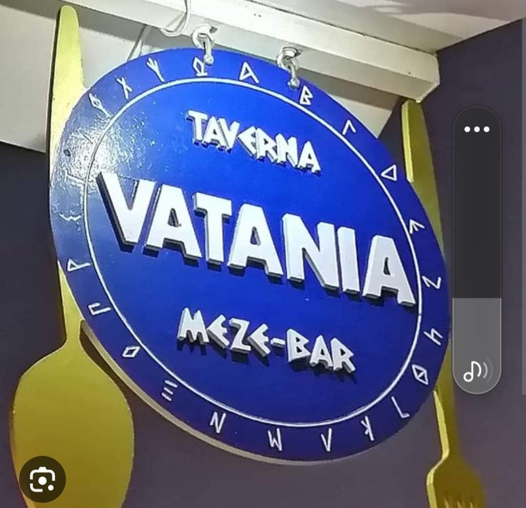 Vatania Taverna meze bar